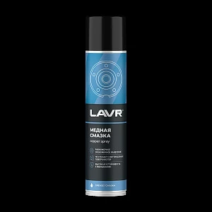Смазка медная LAVR, 400 мл