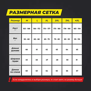 Черепаха защитная ATAKI SC-P114