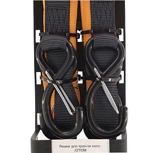 Ремни для тран-ки мото /ОТОМ