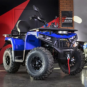 Квадрицикл Bizon YK250 LUX EFI (Синий)