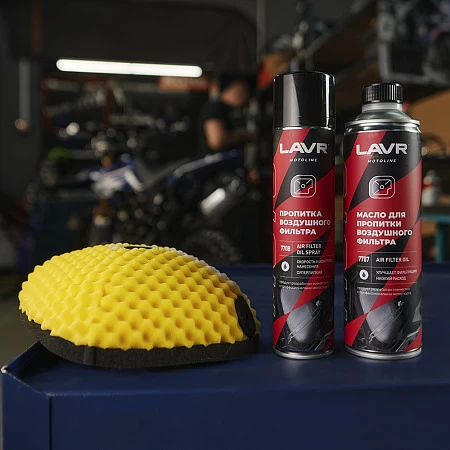 Пропитка для воздушных фильтров LAVR MOTO, 400 мл
