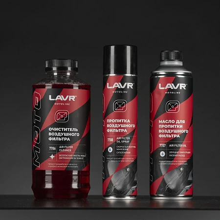 Пропитка для воздушных фильтров LAVR MOTO, 400 мл