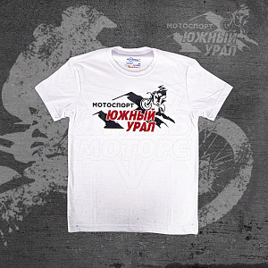 Футболка Мотоспорт Южный Урал (бел, M)