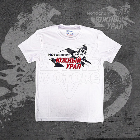 Футболка Мотоспорт Южный Урал (бел, XXL)